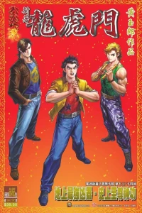 Issue #664-665
