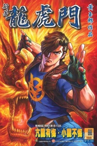 Issue #666