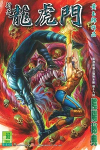 Issue #669
