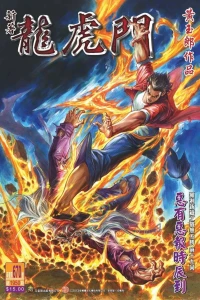 Issue #670