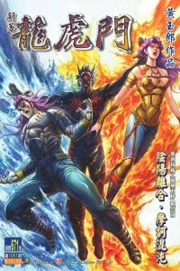 Issue #671