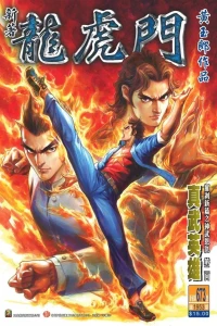 Issue #673