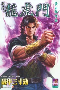 Issue #675