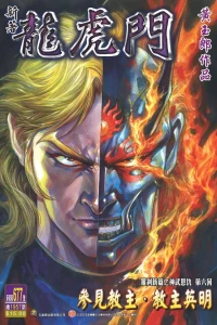 Issue #677