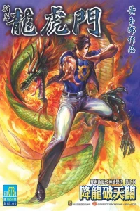 Issue #678