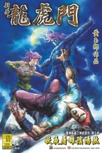 Issue #679