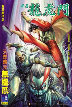 Cover of Issue #68