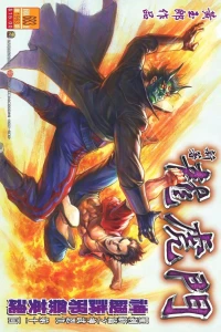 Issue #683
