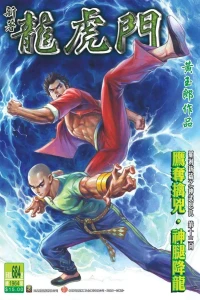 Issue #684