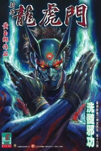 Issue #687