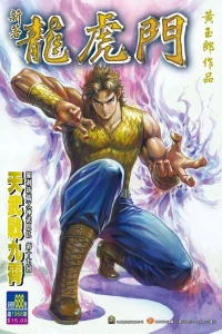Issue #688