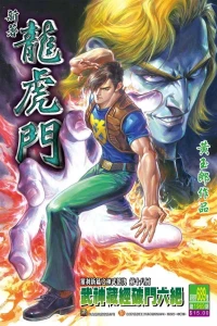 Issue #689