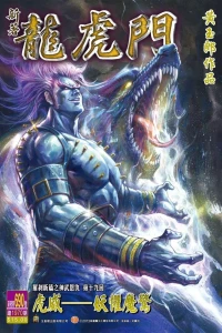 Issue #690