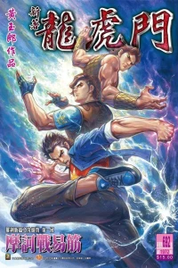 Issue #692