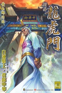 Issue #693