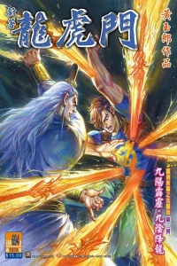 Issue #694