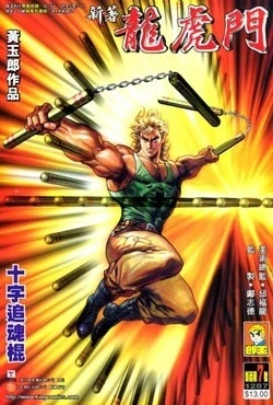 Cover of Issue #7