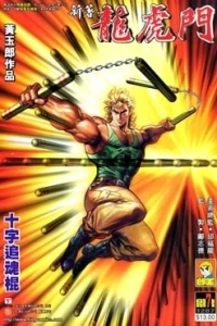 Issue #7