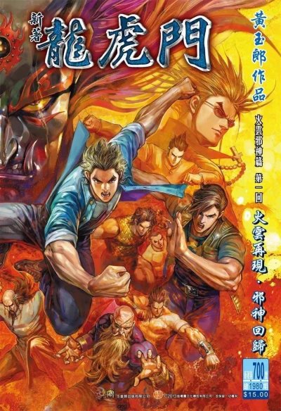Cover of Issue #700