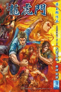 Issue #700