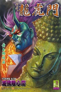 Issue #705