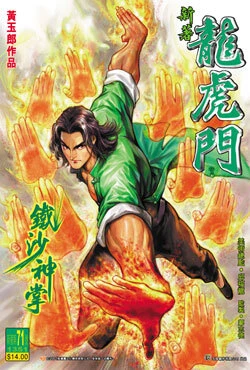 Cover of Issue #71