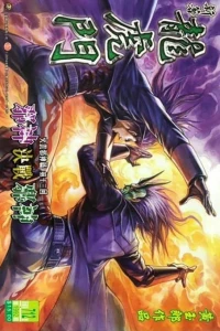 Issue #712