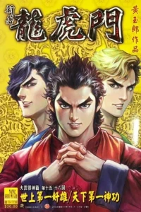 Issue #714-715