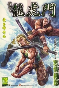 Issue #716