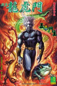 Issue #72