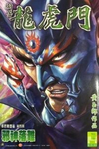 Issue #723