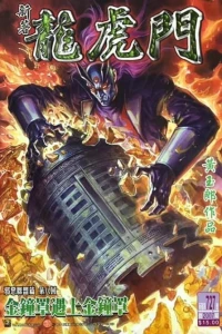 Issue #727