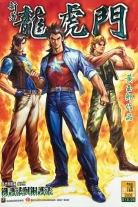 Issue #728