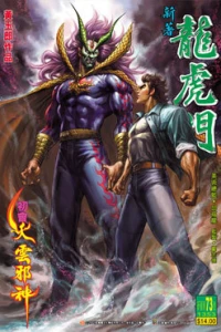 Issue #73