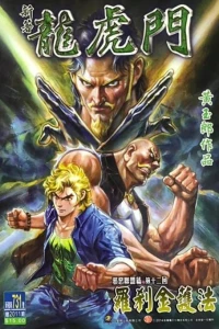 Issue #731