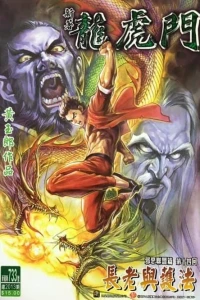 Issue #733