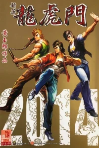 Issue #734