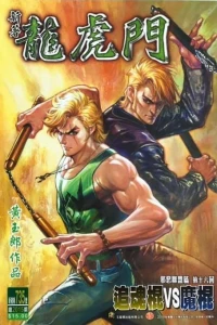 Issue #735