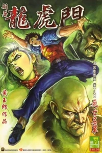 Issue #737