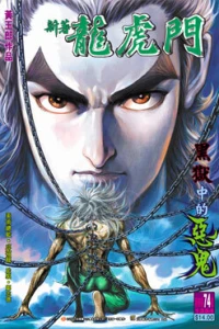 Issue #74
