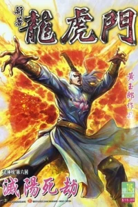 Issue #745