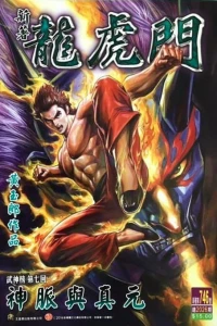 Issue #746