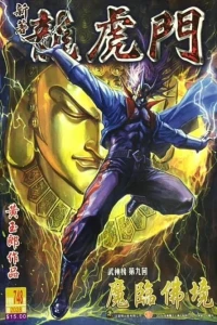 Issue #748