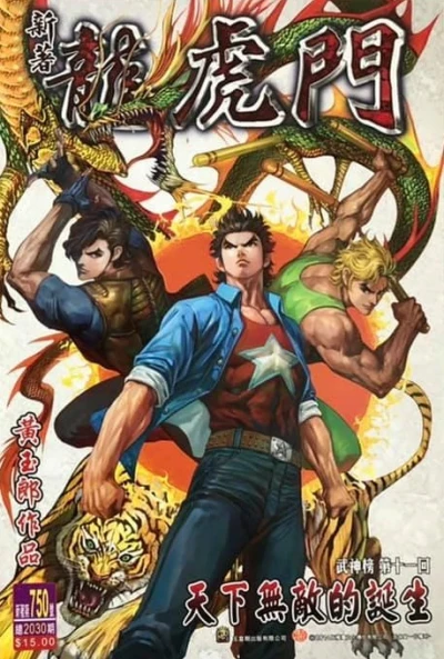 Cover of Issue #750