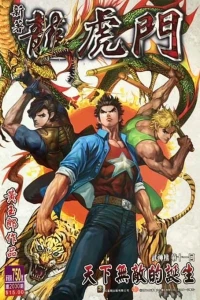 Issue #750