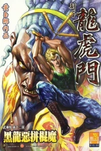 Issue #751