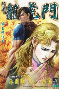 Issue #752