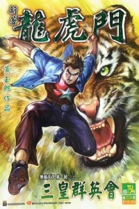 Issue #754