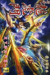 Issue #755