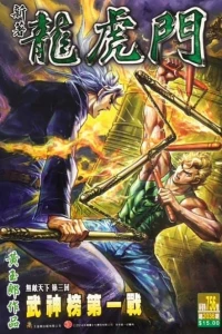 Issue #756